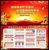 深学细悟明方向 党建融合促生产 生产车间党支部学习贯彻党委七一大会精神
