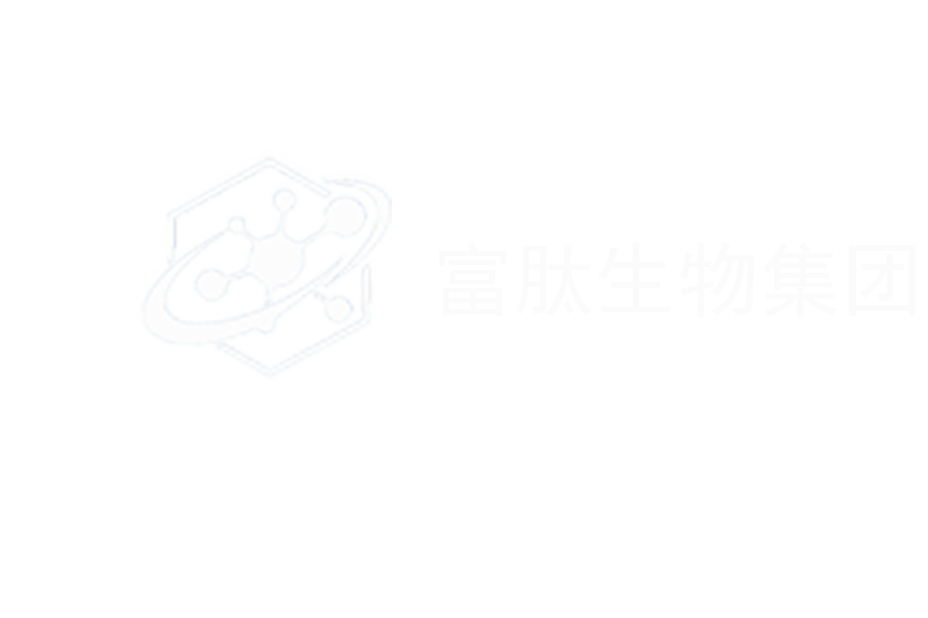 富肽集团 - 回到首页